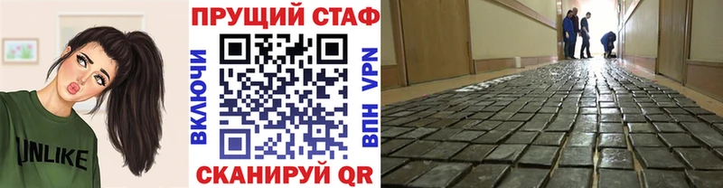 Купить наркотик Бугуруслан Гашиш  Конопля  COCAIN  Меф 
