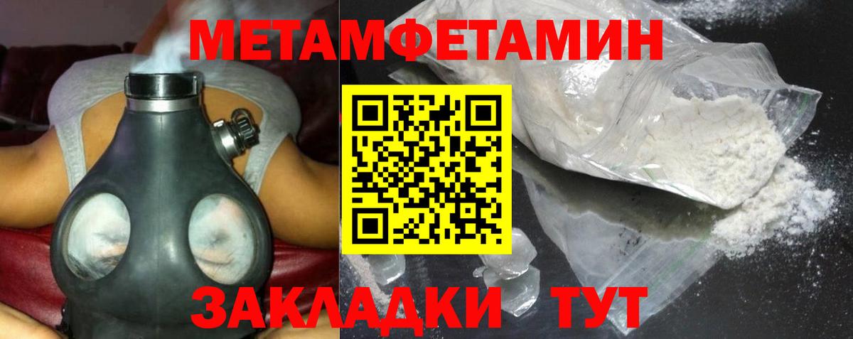АМФ Premium  Amphetamine  Бугуруслан 