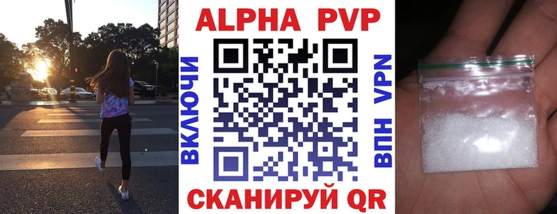 A PVP мука Бугуруслан