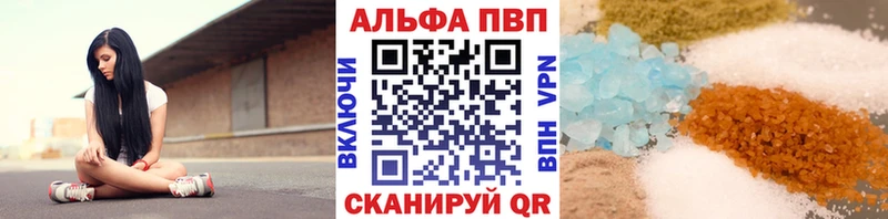 A-PVP Crystall  OMG ТОР  дарк нет состав  Бугуруслан 