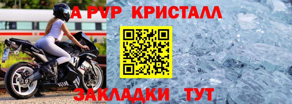 Alfa_PVP СК  Alfa_PVP СК КРИС  Бугуруслан 