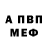АМФЕТАМИН 97% ByteMod