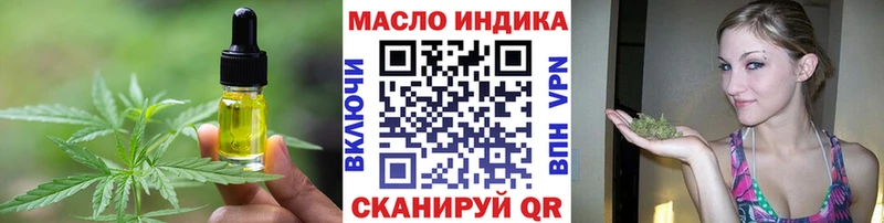 сайты даркнета клад  Бугуруслан  Еда ТГК марихуана  где продают наркотики 
