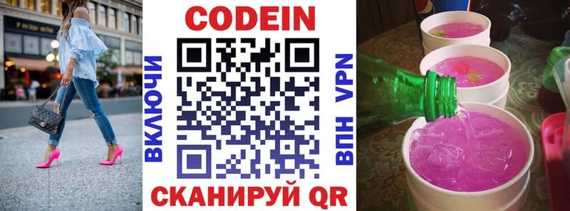 mega   мориарти как зайти  Codein Purple Drank  Бугуруслан 