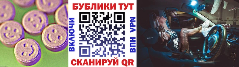 закладки  Бугуруслан  Экстази 280мг 
