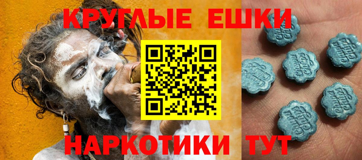 Бугуруслан  ЭКСТАЗИ Punisher  Вход с VPN 