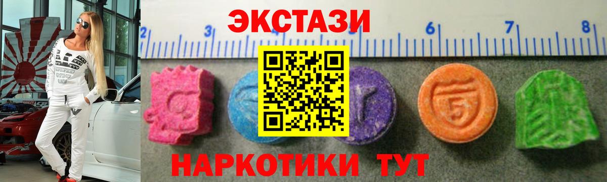 Мефедрон Бугуруслан