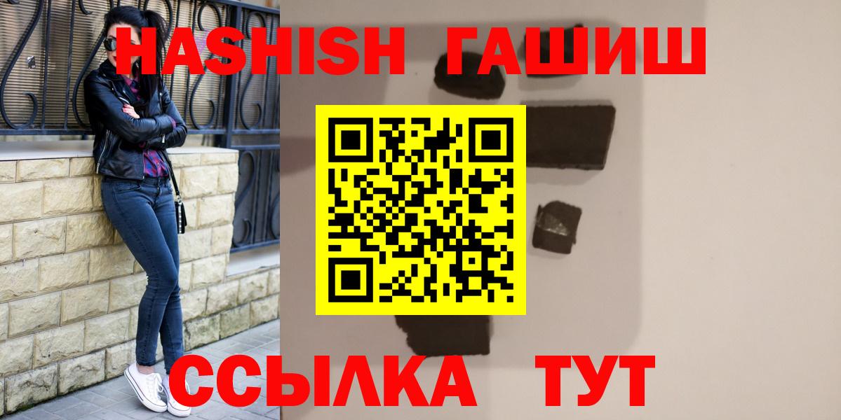 ГАШ ice o lator Бугуруслан