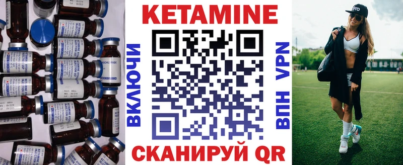 Кетамин VHQ  Бугуруслан 