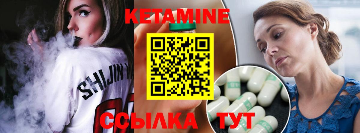 Кетамин VHQ  гидра tor  Бугуруслан  Вход с VPN  Кетамин ketamine 