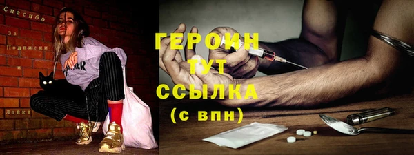 бошки Пестово