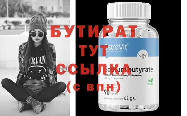 крисы Пересвет