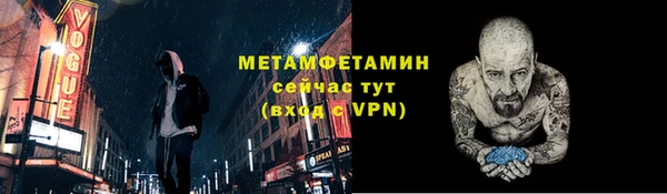 крисы Пересвет