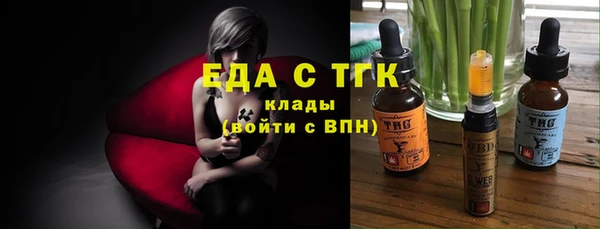 PSILOCYBIN Переславль-Залесский