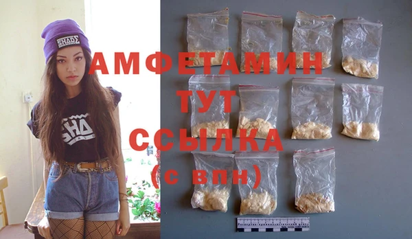 бошки Пестово