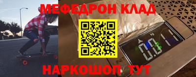 МДМА Гатчина