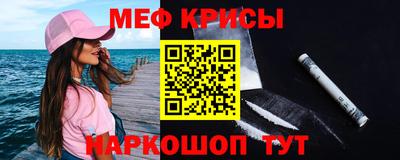 амфетамин Гагарин