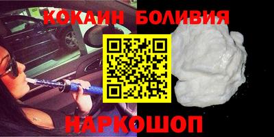 кокаин Гай