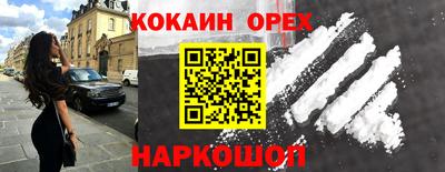 амфетамин Гагарин