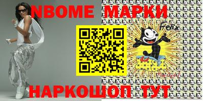 МДМА Гатчина