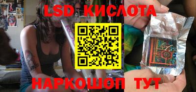 кокаин Гай