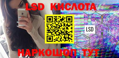 кокаин Гай