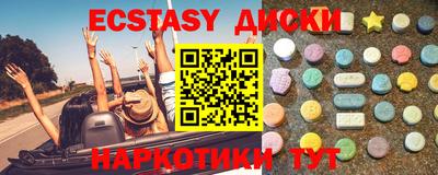ПСИЛОЦИБИНОВЫЕ ГРИБЫ Гагарин