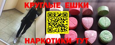 ПСИЛОЦИБИНОВЫЕ ГРИБЫ Гагарин