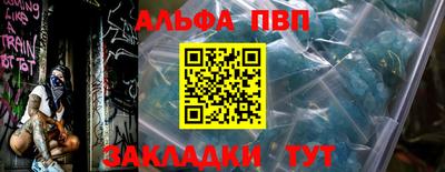 амфетамин Гагарин