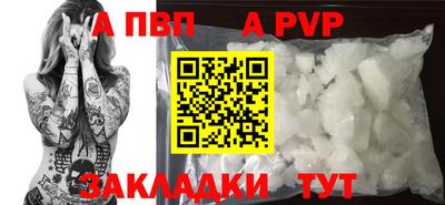 МДМА Гатчина
