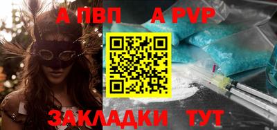 кокаин Гай