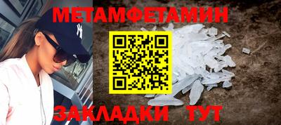 амфетамин Гагарин