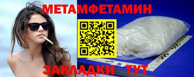 МДМА Гатчина