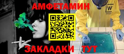 гашик Гатчина