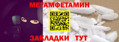 кокаин Гай