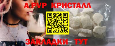 МДМА Гатчина