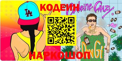 кокаин Гай