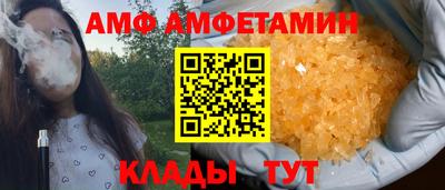 амфетамин Гагарин