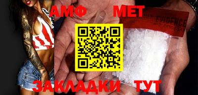 амфетамин Гагарин