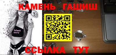 амфетамин Гагарин