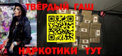 МДМА Гатчина