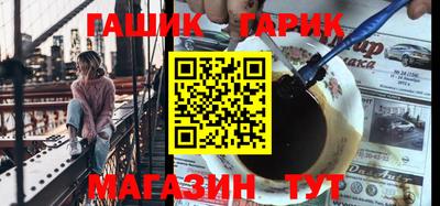 кокаин Гай