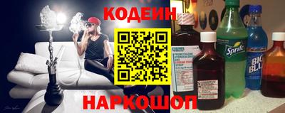 кокаин Гай