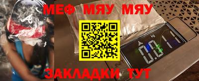 МДМА Гатчина