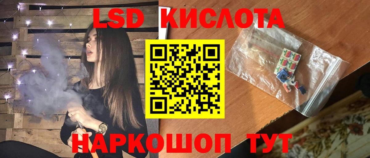 Лсд 25 экстази кислота  Вход с VPN  ЛСД экстази кислота  LSD-25 экстази  Бугуруслан 