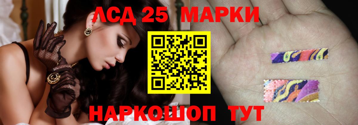 Лсд 25 экстази ecstasy  Бугуруслан  Лсд 25 экстази ecstasy 