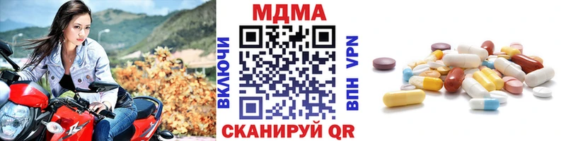 hydra   Бугуруслан  МДМА молли  купить  цена 