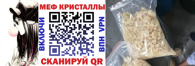 наркошоп  Бугуруслан  Меф мяу мяу 