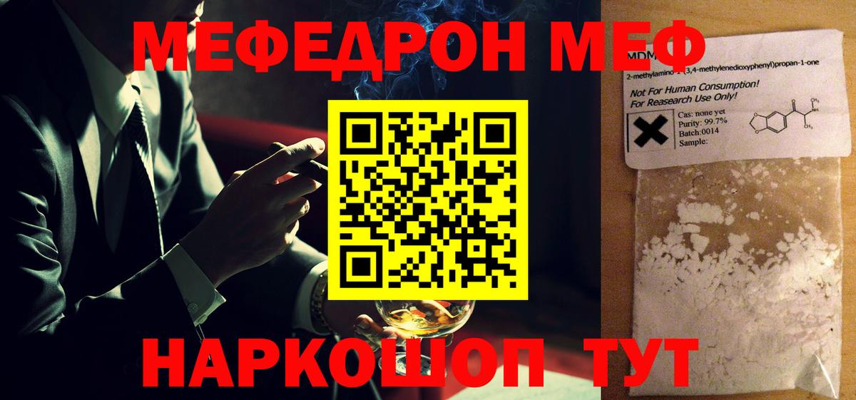 АМФ   A PVP СОЛЬ кристаллы  Меф   Бугуруслан  Канабис  Кокаин  ГАШ  Вход с VPN 