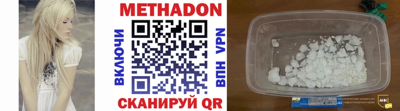 shop телеграм  Бугуруслан  МЕТАДОН белоснежный  хочу   OMG ССЫЛКА 